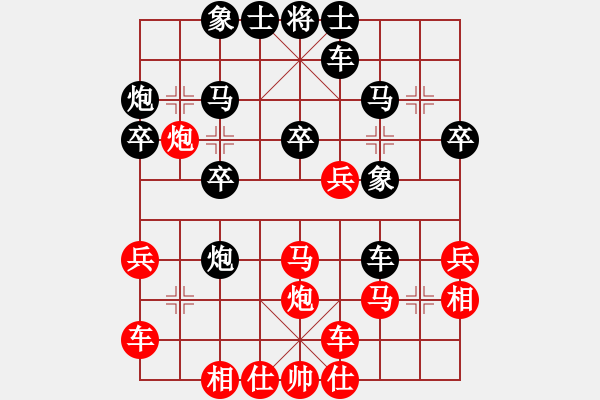 象棋棋譜圖片：起馬對(duì)挺卒轉(zhuǎn)中炮對(duì)屏風(fēng)馬（旋風(fēng)V7.0先勝巫師業(yè)余級(jí)） - 步數(shù)：30 