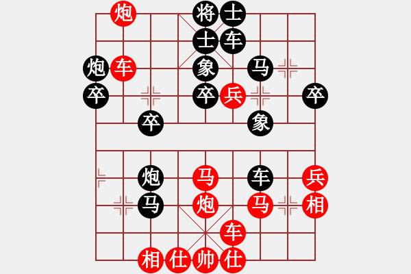 象棋棋譜圖片：起馬對(duì)挺卒轉(zhuǎn)中炮對(duì)屏風(fēng)馬（旋風(fēng)V7.0先勝巫師業(yè)余級(jí)） - 步數(shù)：40 