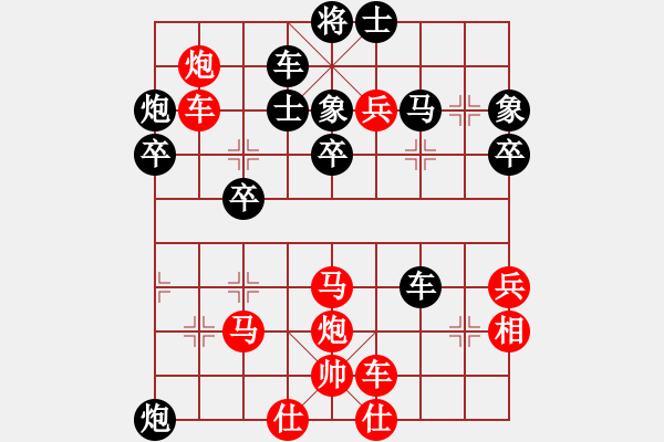 象棋棋譜圖片：起馬對(duì)挺卒轉(zhuǎn)中炮對(duì)屏風(fēng)馬（旋風(fēng)V7.0先勝巫師業(yè)余級(jí)） - 步數(shù)：50 