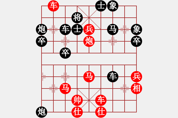 象棋棋譜圖片：起馬對(duì)挺卒轉(zhuǎn)中炮對(duì)屏風(fēng)馬（旋風(fēng)V7.0先勝巫師業(yè)余級(jí)） - 步數(shù)：60 