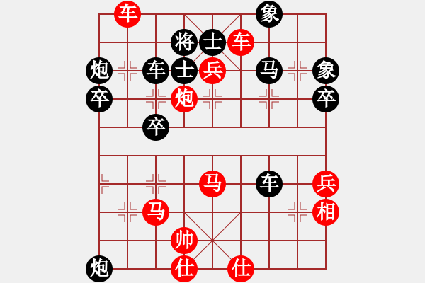 象棋棋譜圖片：起馬對(duì)挺卒轉(zhuǎn)中炮對(duì)屏風(fēng)馬（旋風(fēng)V7.0先勝巫師業(yè)余級(jí)） - 步數(shù)：63 