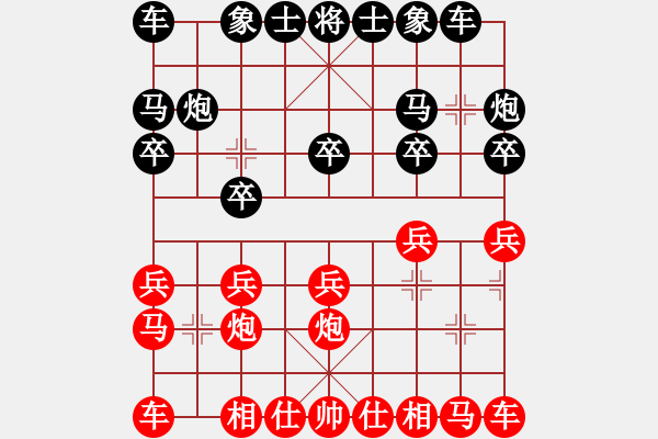 象棋棋譜圖片：四核滅華山(9星)-和-陶都棋士(無(wú)極) - 步數(shù)：10 