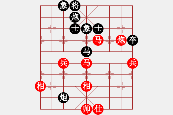 象棋棋譜圖片：四核滅華山(9星)-和-陶都棋士(無(wú)極) - 步數(shù)：100 