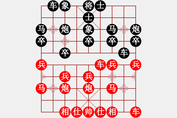 象棋棋譜圖片：四核滅華山(9星)-和-陶都棋士(無(wú)極) - 步數(shù)：20 