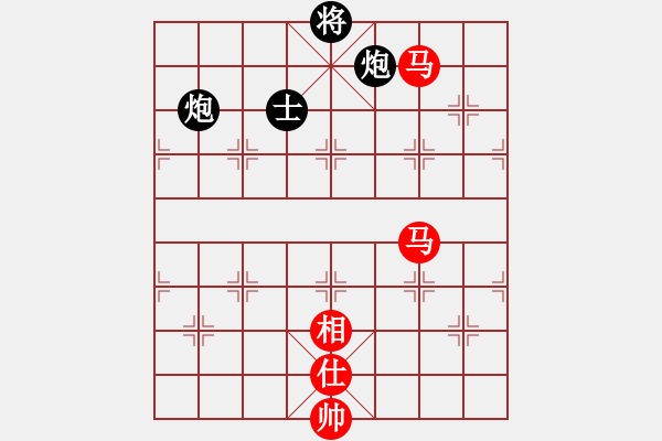 象棋棋譜圖片：四核滅華山(9星)-和-陶都棋士(無(wú)極) - 步數(shù)：240 