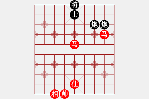 象棋棋譜圖片：四核滅華山(9星)-和-陶都棋士(無(wú)極) - 步數(shù)：260 