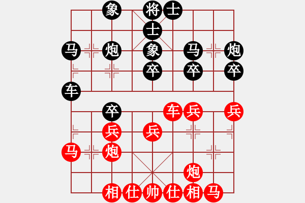 象棋棋譜圖片：四核滅華山(9星)-和-陶都棋士(無(wú)極) - 步數(shù)：30 