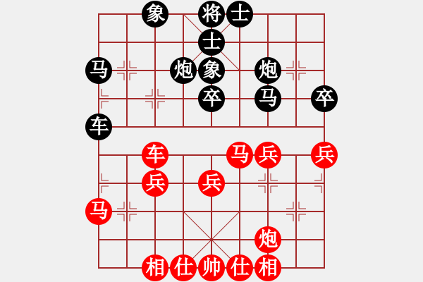 象棋棋譜圖片：四核滅華山(9星)-和-陶都棋士(無(wú)極) - 步數(shù)：40 