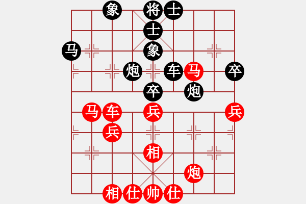 象棋棋譜圖片：四核滅華山(9星)-和-陶都棋士(無(wú)極) - 步數(shù)：50 