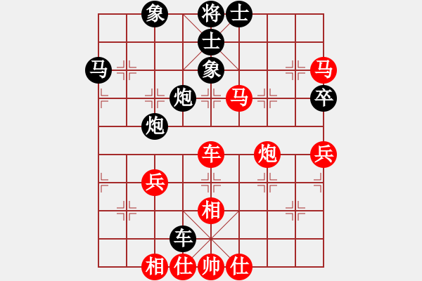 象棋棋譜圖片：四核滅華山(9星)-和-陶都棋士(無(wú)極) - 步數(shù)：60 