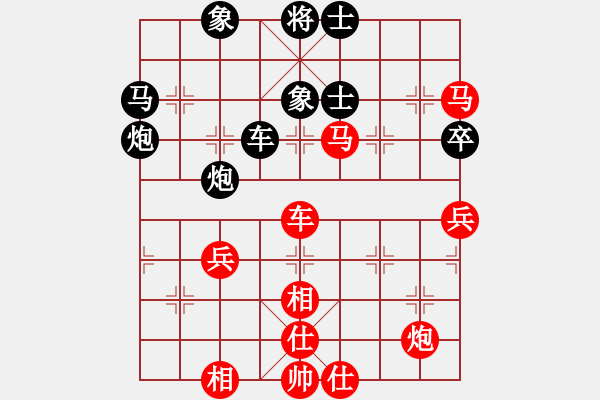 象棋棋譜圖片：四核滅華山(9星)-和-陶都棋士(無(wú)極) - 步數(shù)：70 