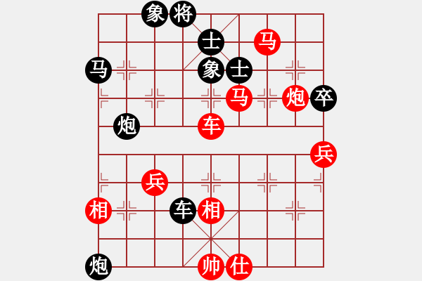 象棋棋譜圖片：四核滅華山(9星)-和-陶都棋士(無(wú)極) - 步數(shù)：80 