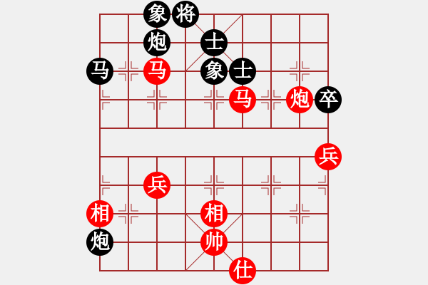 象棋棋譜圖片：四核滅華山(9星)-和-陶都棋士(無(wú)極) - 步數(shù)：90 