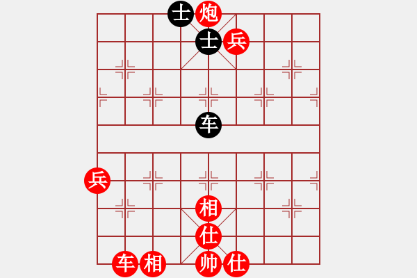 象棋棋譜圖片：疑神疑鬼戰(zhàn)老將 - 步數(shù)：67 