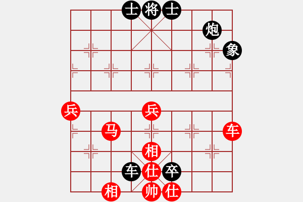 象棋棋譜圖片：hswqr(9星)-和-南天棋友(2弦) - 步數(shù)：100 