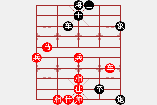 象棋棋譜圖片：hswqr(9星)-和-南天棋友(2弦) - 步數(shù)：110 