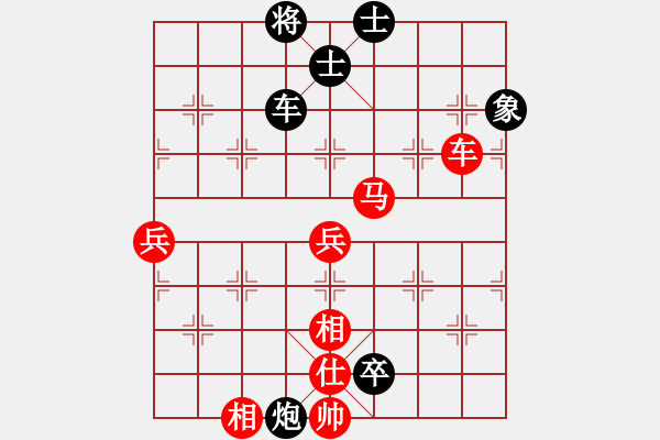 象棋棋譜圖片：hswqr(9星)-和-南天棋友(2弦) - 步數(shù)：120 