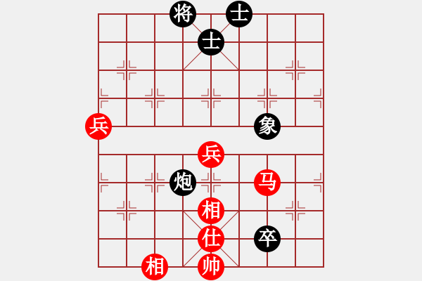 象棋棋譜圖片：hswqr(9星)-和-南天棋友(2弦) - 步數(shù)：130 