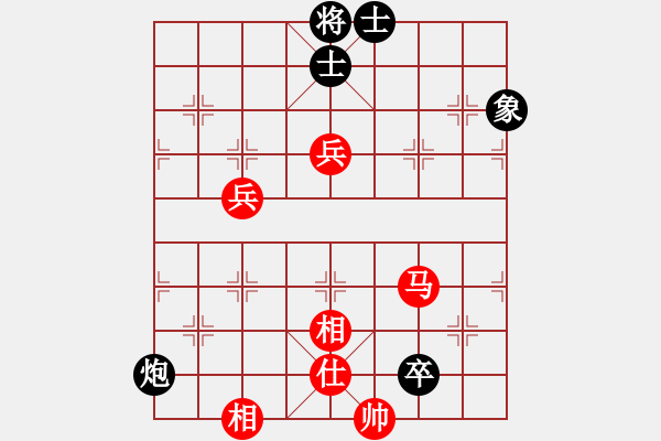 象棋棋譜圖片：hswqr(9星)-和-南天棋友(2弦) - 步數(shù)：140 