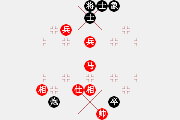 象棋棋譜圖片：hswqr(9星)-和-南天棋友(2弦) - 步數(shù)：150 