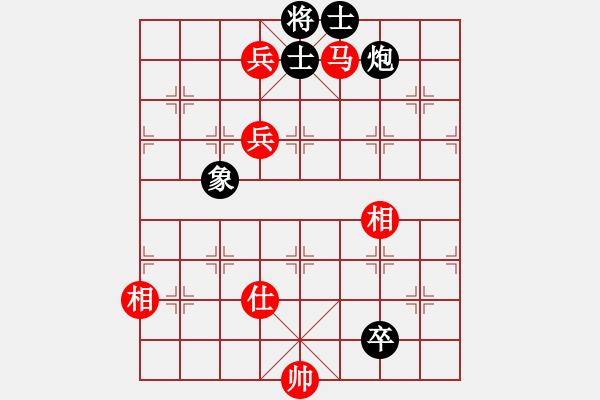 象棋棋譜圖片：hswqr(9星)-和-南天棋友(2弦) - 步數(shù)：170 