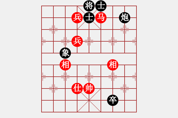 象棋棋譜圖片：hswqr(9星)-和-南天棋友(2弦) - 步數(shù)：180 