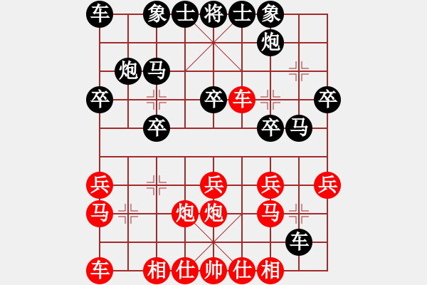 象棋棋譜圖片：hswqr(9星)-和-南天棋友(2弦) - 步數(shù)：20 