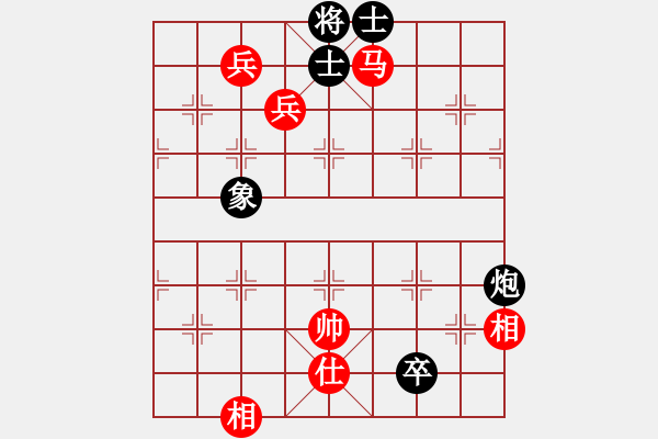 象棋棋譜圖片：hswqr(9星)-和-南天棋友(2弦) - 步數(shù)：220 