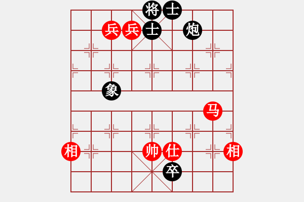 象棋棋譜圖片：hswqr(9星)-和-南天棋友(2弦) - 步數(shù)：230 