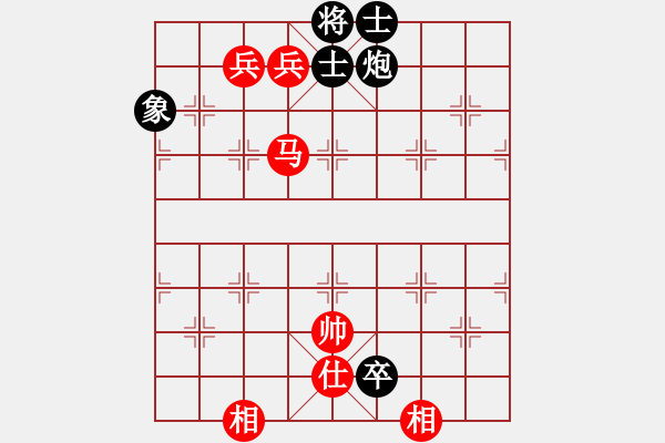 象棋棋譜圖片：hswqr(9星)-和-南天棋友(2弦) - 步數(shù)：240 