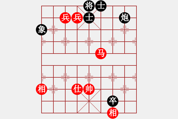 象棋棋譜圖片：hswqr(9星)-和-南天棋友(2弦) - 步數(shù)：245 