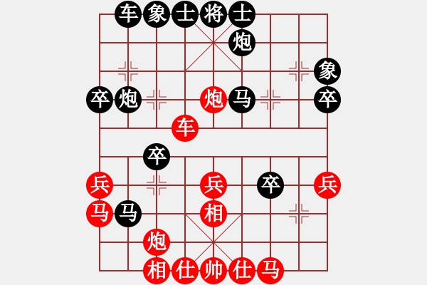 象棋棋譜圖片：hswqr(9星)-和-南天棋友(2弦) - 步數(shù)：50 