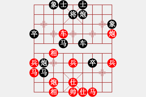 象棋棋譜圖片：hswqr(9星)-和-南天棋友(2弦) - 步數(shù)：60 