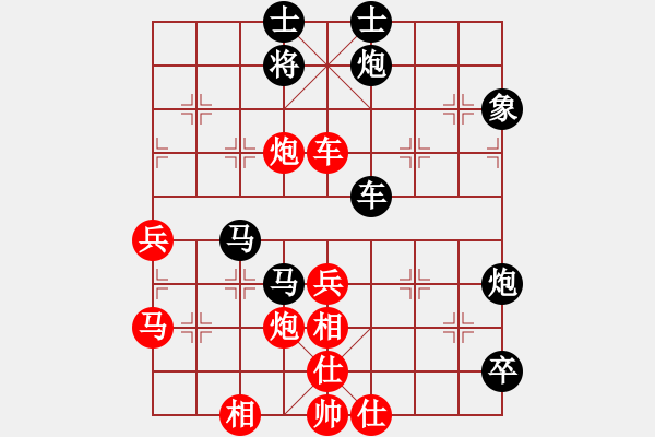 象棋棋譜圖片：hswqr(9星)-和-南天棋友(2弦) - 步數(shù)：80 