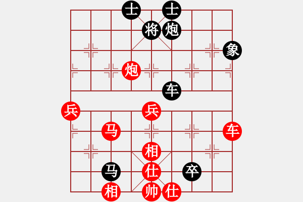 象棋棋譜圖片：hswqr(9星)-和-南天棋友(2弦) - 步數(shù)：90 