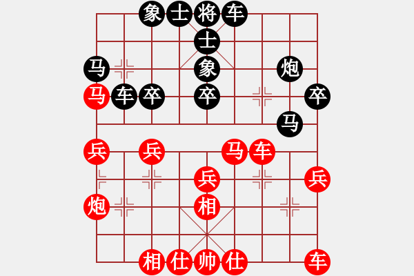 象棋棋譜圖片：二1-3 海寧新藝王安奎先勝嘉善萬加龍 - 步數(shù)：30 