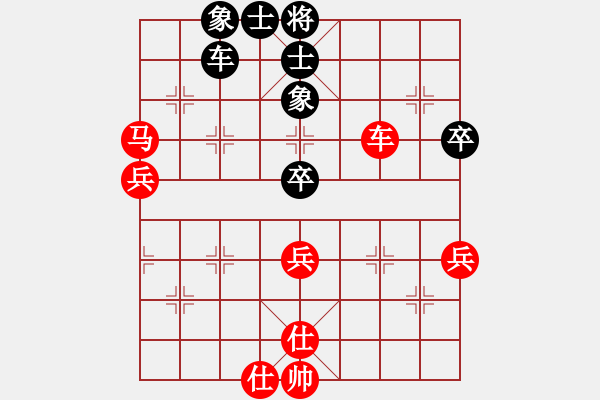 象棋棋譜圖片：二1-3 海寧新藝王安奎先勝嘉善萬加龍 - 步數(shù)：69 