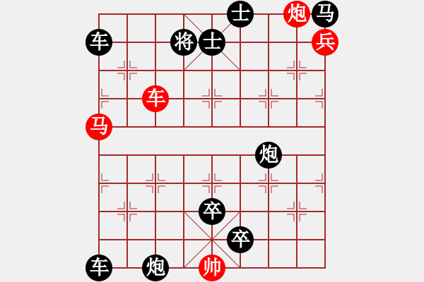 象棋棋譜圖片：第71局騰細(xì)浪（紅先勝） - 步數(shù)：0 