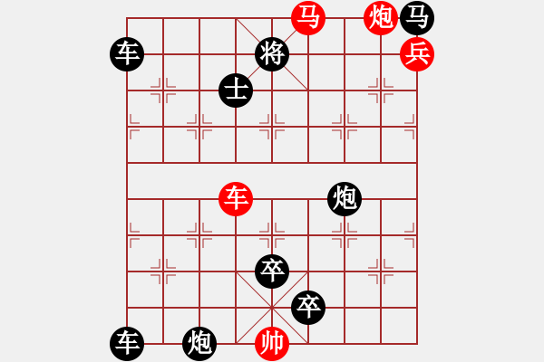 象棋棋譜圖片：第71局騰細(xì)浪（紅先勝） - 步數(shù)：20 