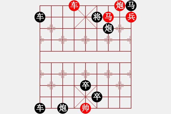 象棋棋譜圖片：第71局騰細(xì)浪（紅先勝） - 步數(shù)：40 