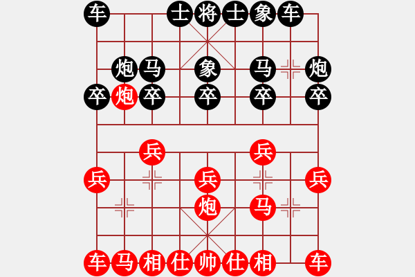 象棋棋譜圖片：過(guò)河小兵先負(fù)兵工廠 - 步數(shù)：10 