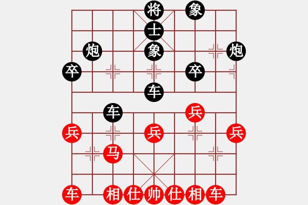 象棋棋譜圖片：過(guò)河小兵先負(fù)兵工廠 - 步數(shù)：30 