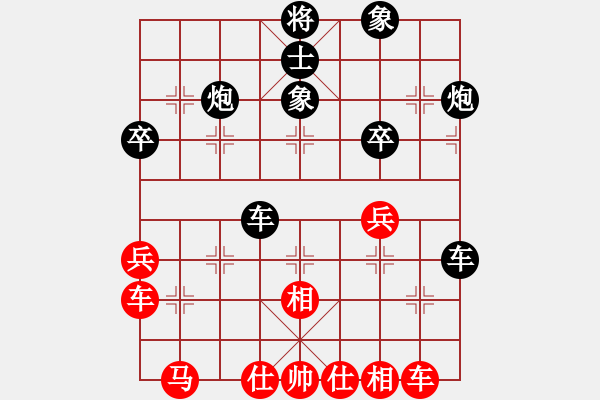 象棋棋譜圖片：過(guò)河小兵先負(fù)兵工廠 - 步數(shù)：40 