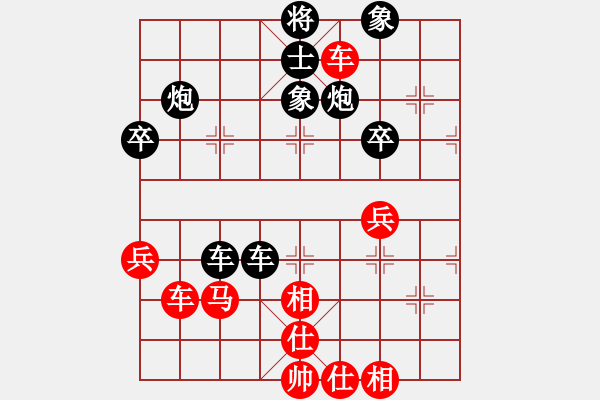 象棋棋譜圖片：過(guò)河小兵先負(fù)兵工廠 - 步數(shù)：50 