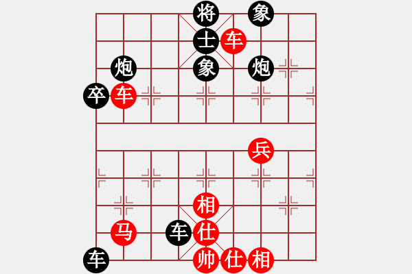 象棋棋譜圖片：過(guò)河小兵先負(fù)兵工廠 - 步數(shù)：60 