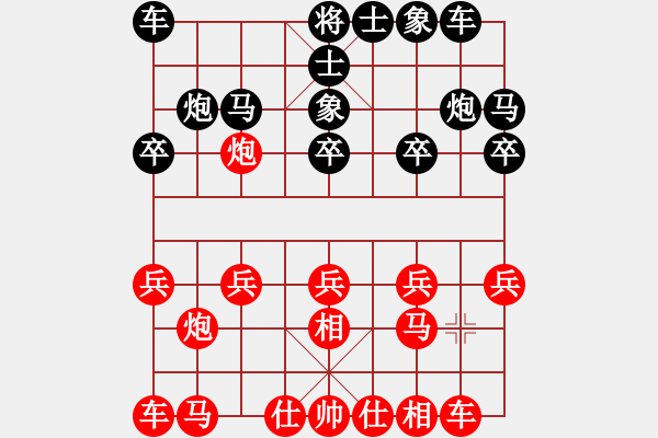 象棋棋譜圖片：象棋人[紅] - 先和- 專業(yè)棋手！[黑] - 步數(shù)：10 