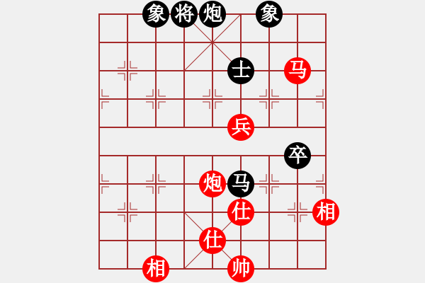 象棋棋譜圖片：象棋人[紅] - 先和- 專業(yè)棋手！[黑] - 步數(shù)：100 