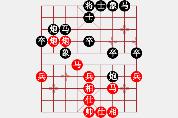 象棋棋譜圖片：象棋人[紅] - 先和- 專業(yè)棋手！[黑] - 步數(shù)：30 