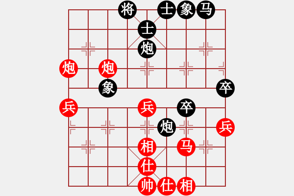 象棋棋譜圖片：象棋人[紅] - 先和- 專業(yè)棋手！[黑] - 步數(shù)：40 