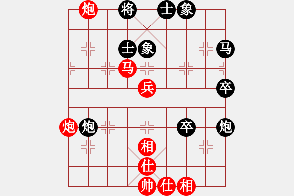 象棋棋譜圖片：象棋人[紅] - 先和- 專業(yè)棋手！[黑] - 步數(shù)：60 